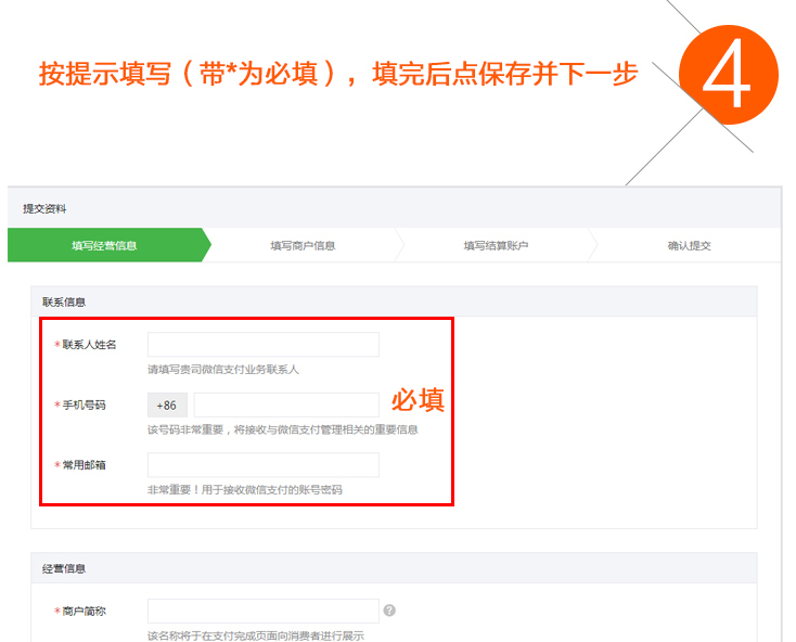 亞想O2O微營銷微支付