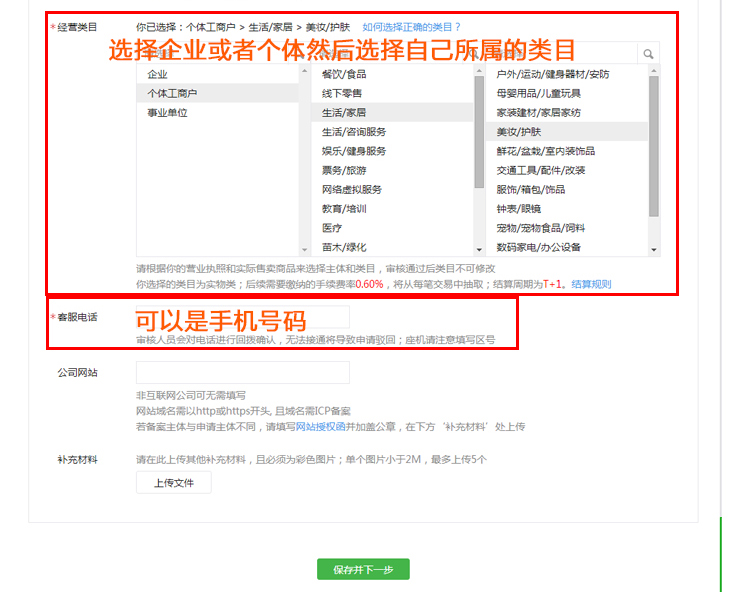 亞想O2O微營銷微支付