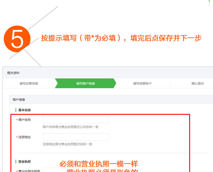 亞想O2O微營銷微支付