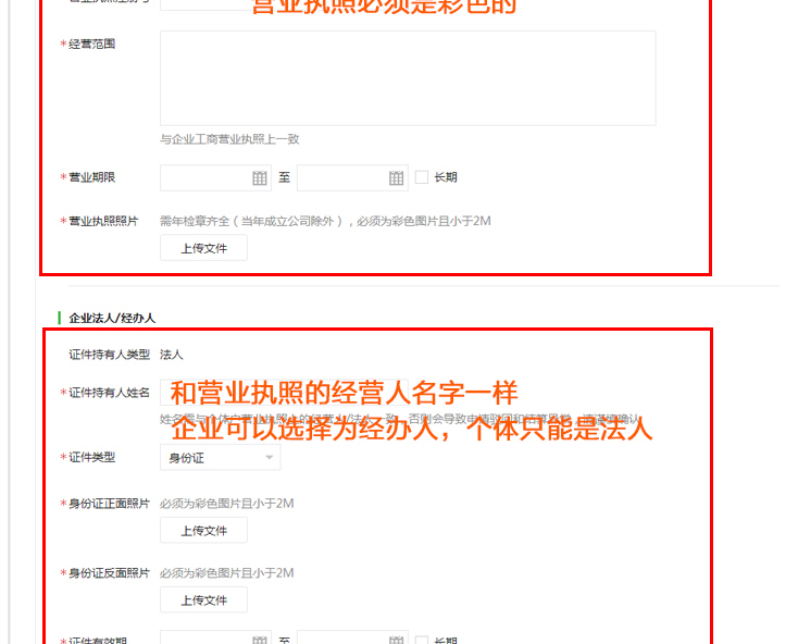 亞想O2O微營銷微支付