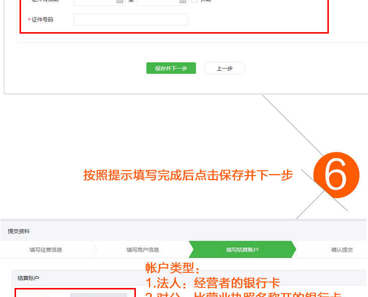 亞想O2O微營銷微支付