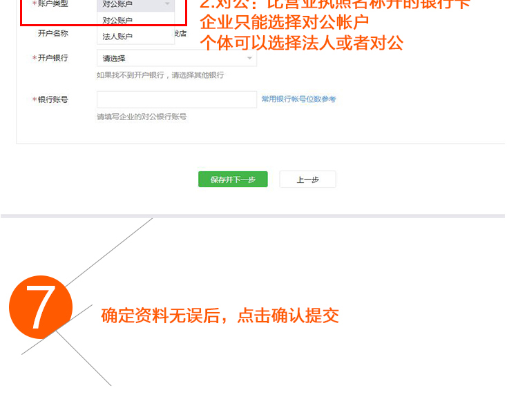 亞想O2O微營銷微支付