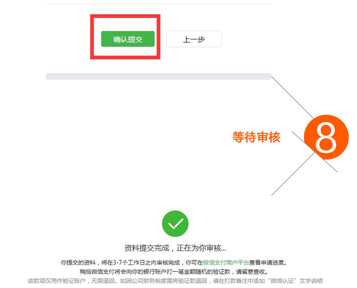 亞想O2O微營銷微支付