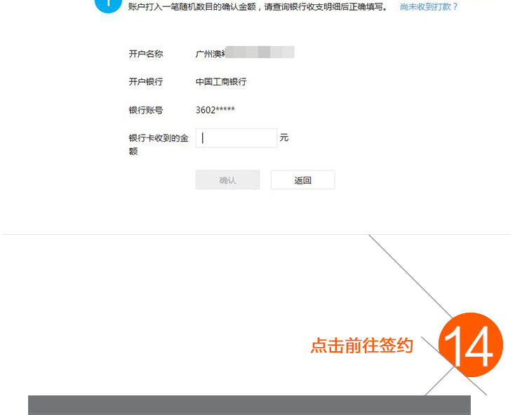 亞想O2O微營銷微支付