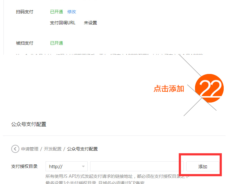 亞想O2O微營銷微支付