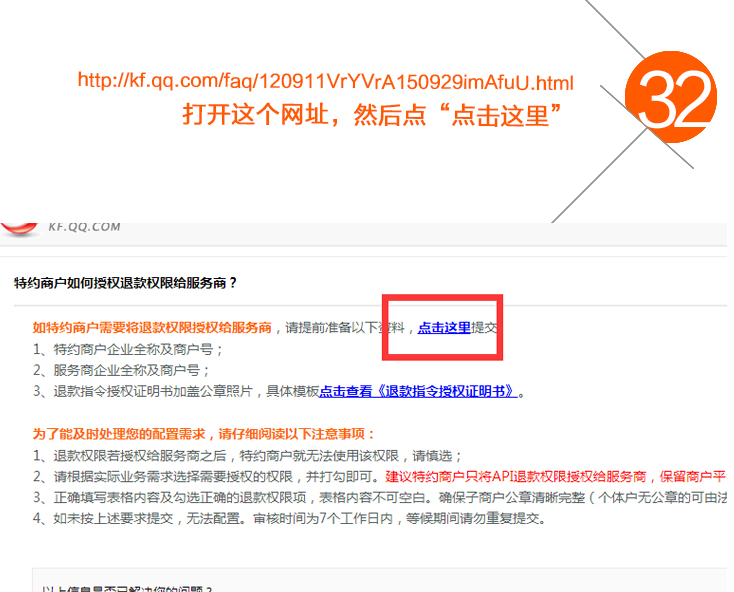 亞想O2O微營銷微支付