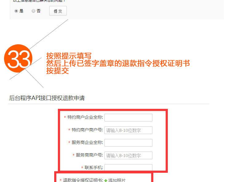 亞想O2O微營銷微支付