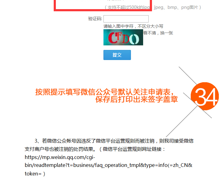 亞想O2O微營銷微支付